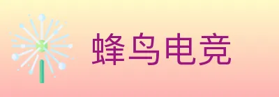 蜂鸟电竞 logo
